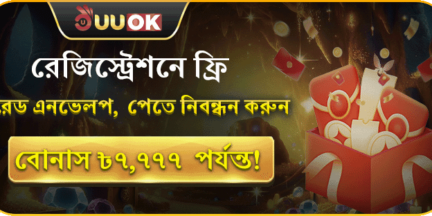 নতুন সদস্য স্বাগতম বোনাস banner